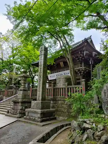 高尾山薬王院(東京都)