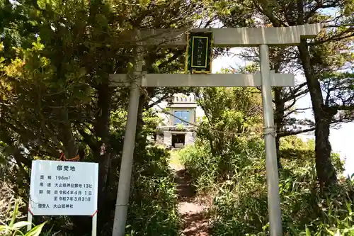 大山祇神社(高知県)