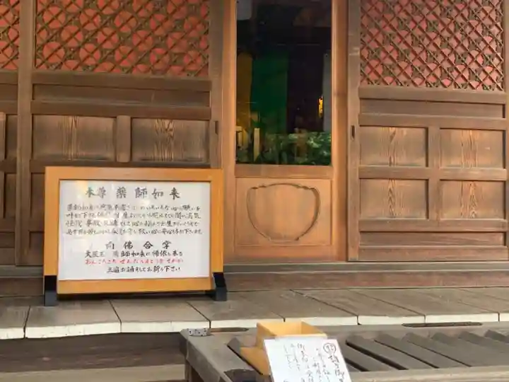 常性寺のその他建物