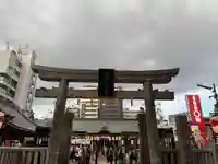 敷津松之宮 大国主神社(大阪府)