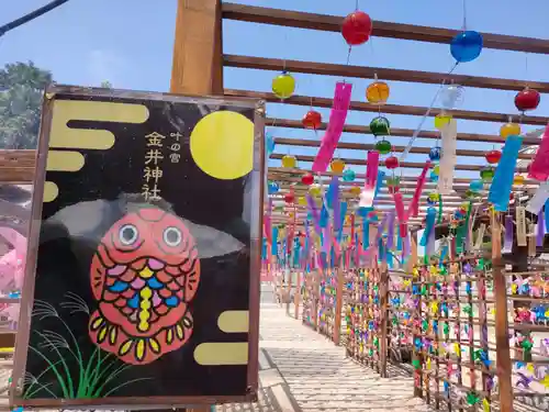 金井神社の建物その他