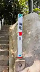 八坂神社(兵庫県)