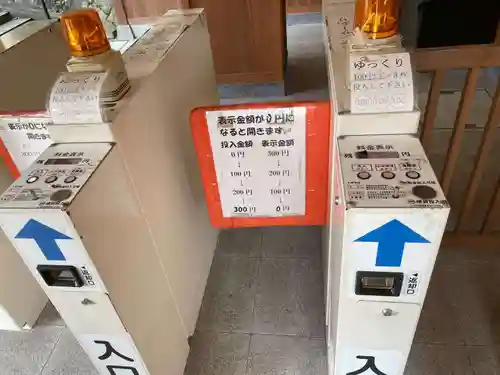 京都霊山護國神社(京都府)