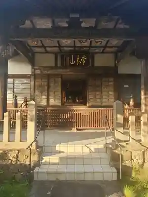十輪寺(埼玉県)