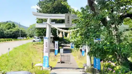 高司神社〜むすびの神の鎮まる社〜(福島県)