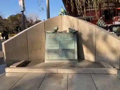 浅草寺のその他建物