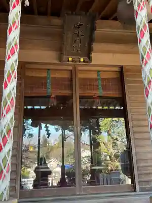 中氷川神社(埼玉県)