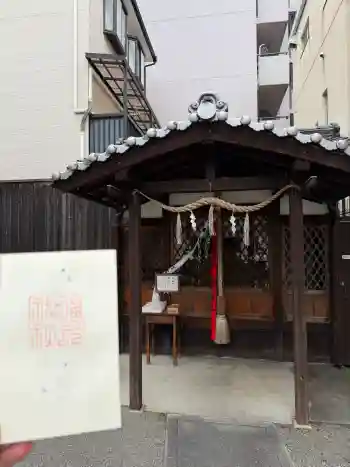福長神社の御朱印 2026年05月