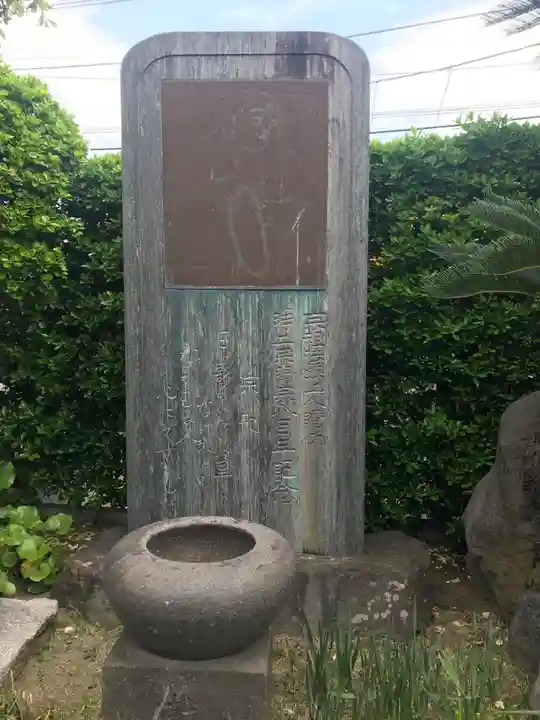 九品寺のその他建物