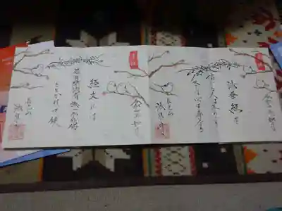 シマエナガの御主題^^