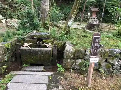 月読神社（松尾大社摂社）の手水舎