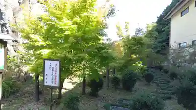 西宗寺(山口県)