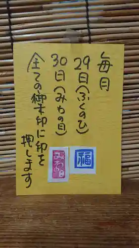 三輪神社のその他建物