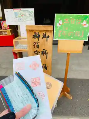 市原稲荷神社の授与品その他