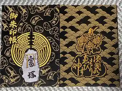 椙森神社の御朱印帳