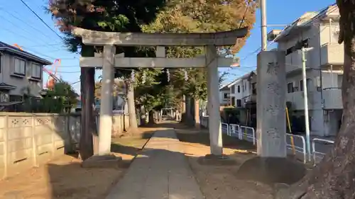 尉殿神社の鳥居