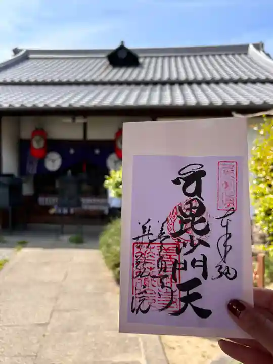 善通寺(香川県)