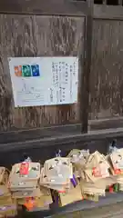 久久比神社の絵馬