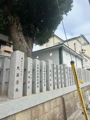 二宮神社の{uncategorized: "未分類", other: "その他", undefined: "問題あり", building: "その他建物", grave: "お墓", sacred_gate: "鳥居", guardian: "狛犬", statue: "像", buddha: "仏像", history: "歴史", nature: "自然", garden: "庭園", animal: "動物", pagoda: "塔", temizu: "手水舎", mountain_gate: "山門・神門", sanctuary: "本殿・本堂", subordinate: "末社・摂社", art: "芸術", scenery: "景色", jizo: "地蔵", ema: "絵馬", goshuin: "御朱印", omikuji: "おみくじ", items: "授与品その他", amulet: "お守り", goshuincho: "御朱印帳", eats: "食事", festival: "お祭り", votive_dance: "神楽", shichigosan: "七五三参", wedding: "結婚式", experience: "体験その他", initially: "初詣", around: "周辺", anti_infection: "感染症対策"}