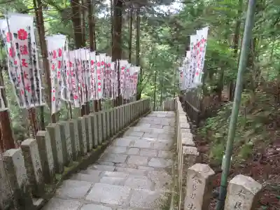 脳天大神龍王院(奈良県)