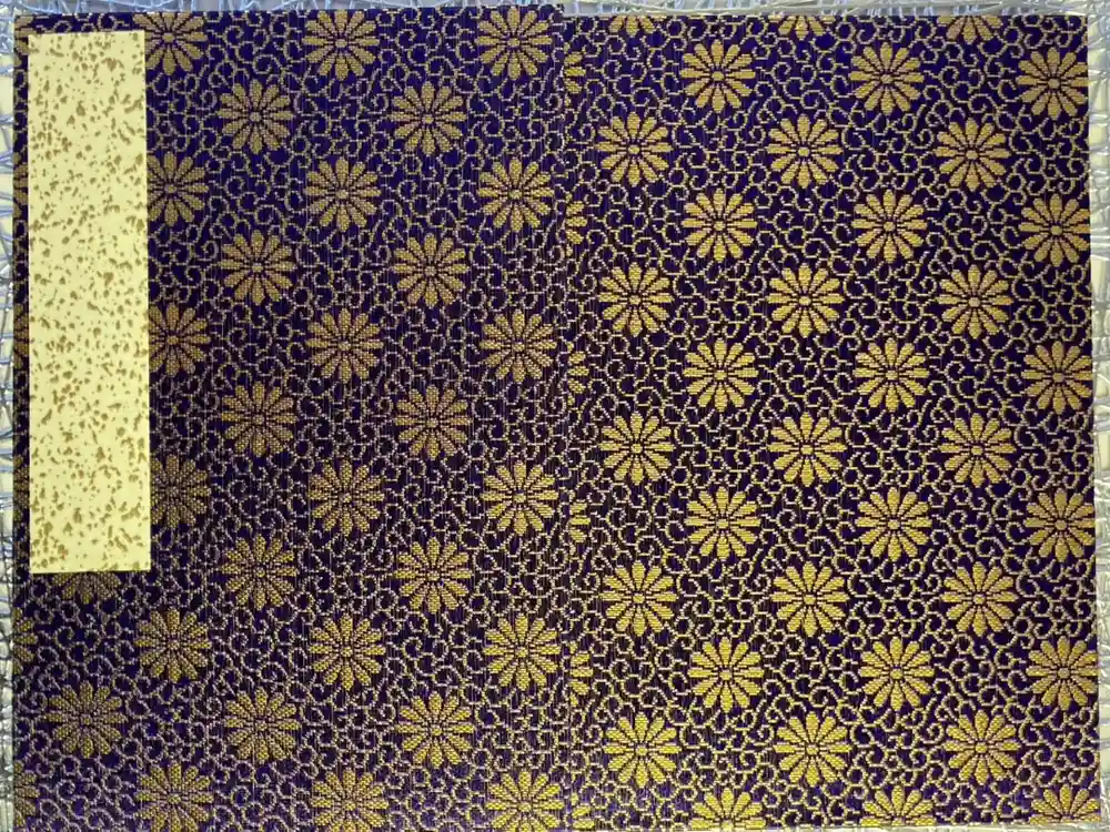 西明寺の御朱印帳