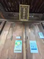 高木神社(東京都)