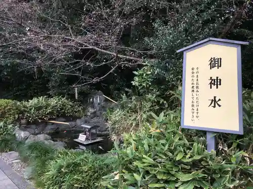 櫻木神社のその他建物