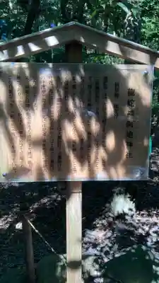 椿大神社(三重県)