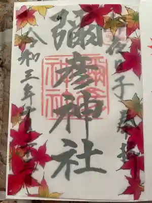 紅葉🍁の色々が綺麗🥰