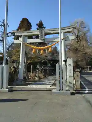 今宮神社(栃木県)