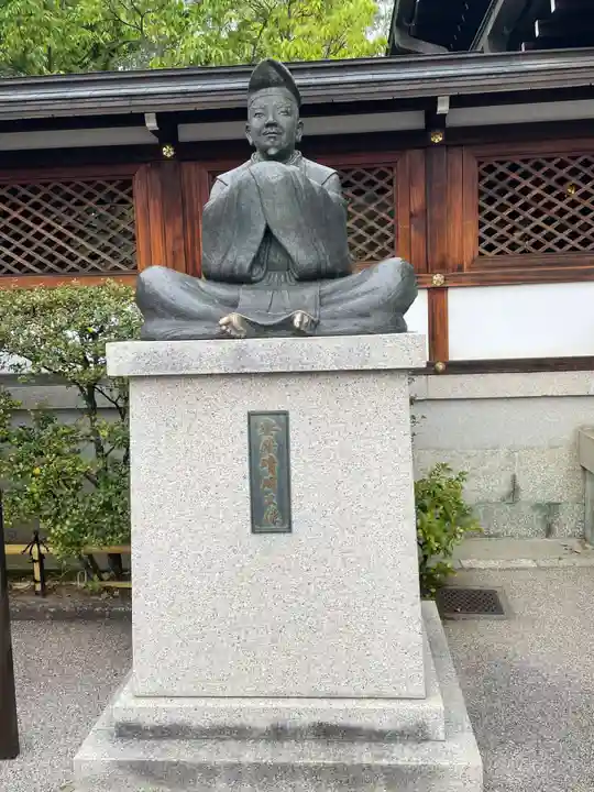 晴明神社(京都府)