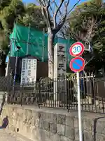 五條天神社のその他建物