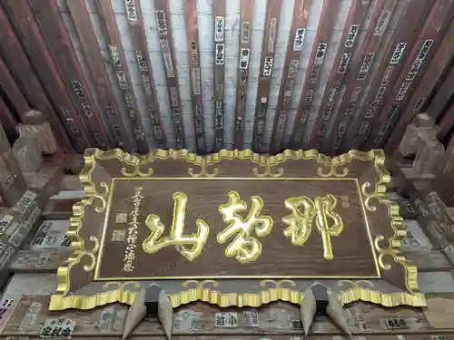 青岸渡寺(和歌山県)