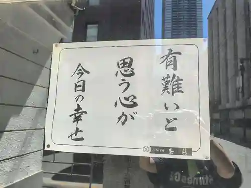 太融寺(大阪府)