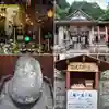 千鶴寺(福岡県)