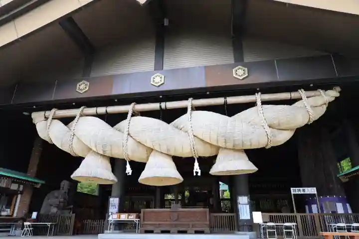 常陸国出雲大社(茨城県)