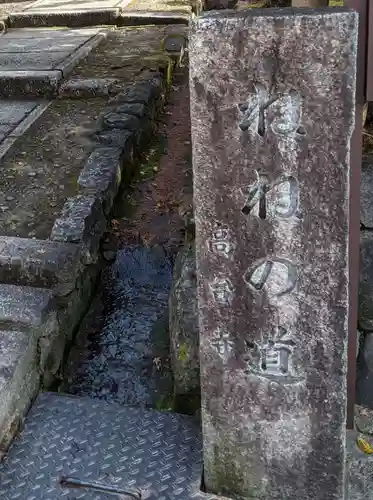 高台寺（高台寿聖禅寺・高臺寺）(京都府)