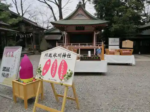 川越氷川神社の{uncategorized: "未分類", other: "その他", undefined: "問題あり", building: "その他建物", grave: "お墓", sacred_gate: "鳥居", guardian: "狛犬", statue: "像", buddha: "仏像", history: "歴史", nature: "自然", garden: "庭園", animal: "動物", pagoda: "塔", temizu: "手水舎", mountain_gate: "山門・神門", sanctuary: "本殿・本堂", subordinate: "末社・摂社", art: "芸術", scenery: "景色", jizo: "地蔵", ema: "絵馬", goshuin: "御朱印", omikuji: "おみくじ", items: "授与品その他", amulet: "お守り", goshuincho: "御朱印帳", eats: "食事", festival: "お祭り", votive_dance: "神楽", shichigosan: "七五三参", wedding: "結婚式", experience: "体験その他", initially: "初詣", around: "周辺", anti_infection: "感染症対策"}