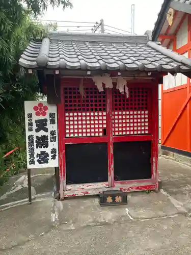 塚越稲荷神社(埼玉県)