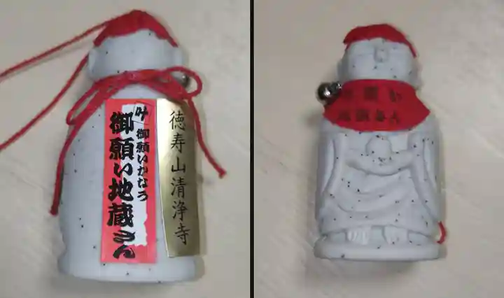 清浄寺(矢場地蔵)の授与品その他