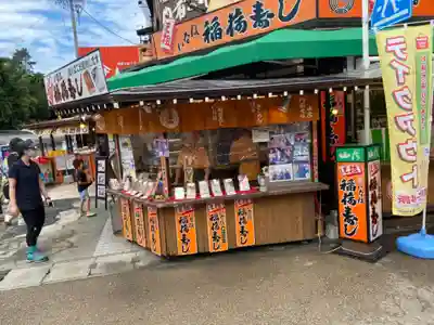 豊川閣　妙厳寺の食事