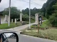 正福寺(滋賀県)