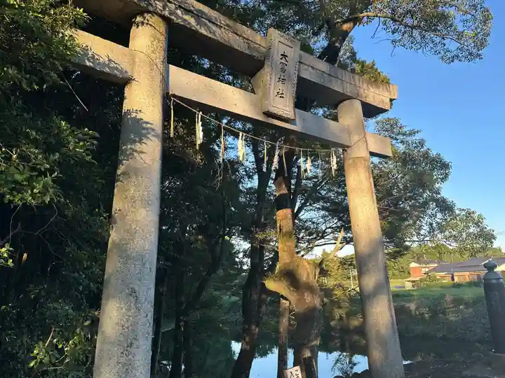 大富神社(福岡県)