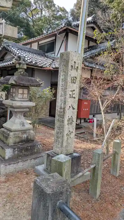 山田正八幡宮(滋賀県)