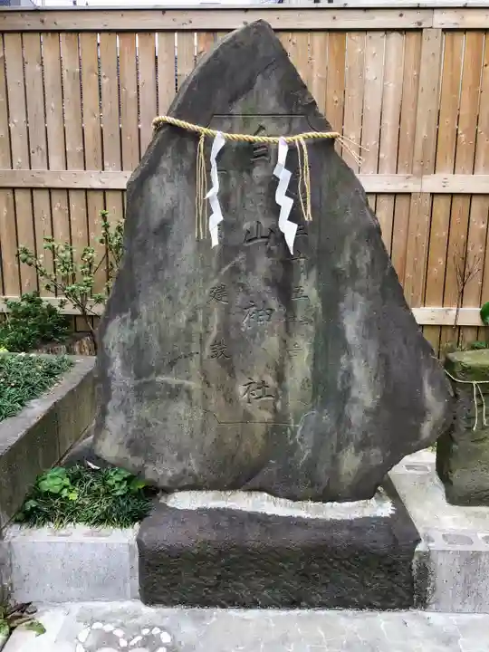 柏神社の末社・摂社