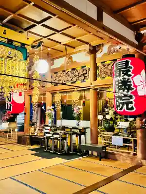 最勝院(青森県)