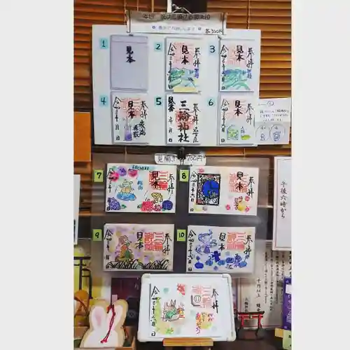 三輪神社のその他建物