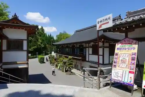 大神神社のその他建物