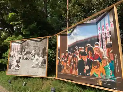 明治神宮のその他建物