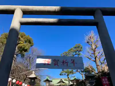 桜神宮(東京都)